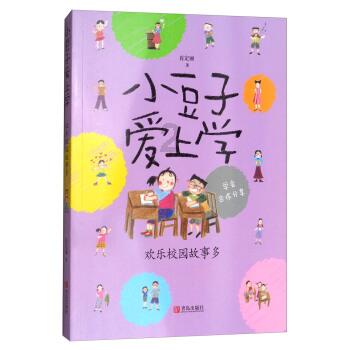 英语作文跑题了扣多少分?-专业问答网站